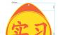 ʻ֤ʹù涨123ţ